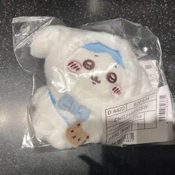 하치와레 시나모롤 마스코트 키링 산리오