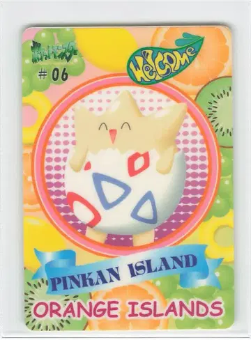 반다이 ORANGE ISLANDS 씰다스 토게피 6