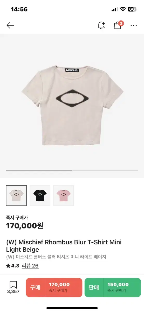 Mischief Rhombus T-shirt Mini