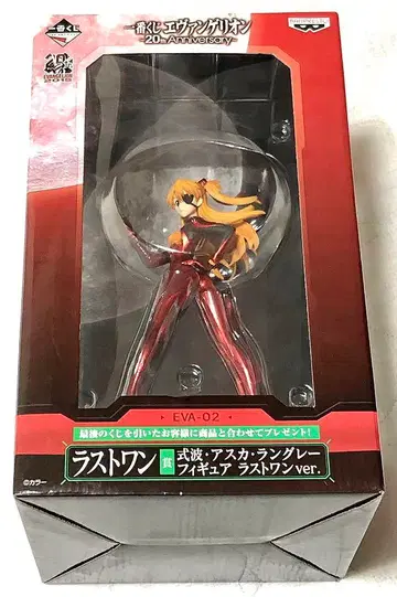 제일복권 에반게리온 시키나미 아스카 랑그레이 라스트 원 ver.
