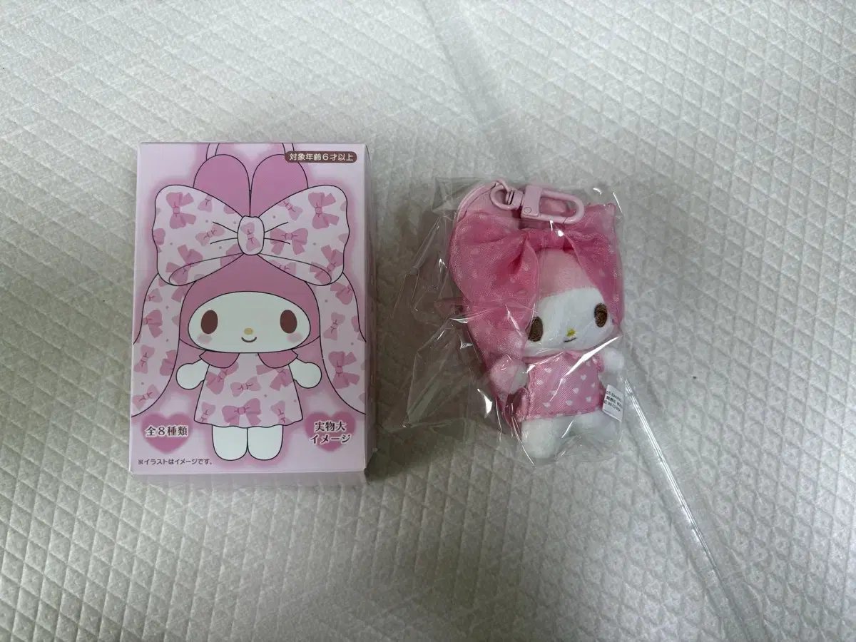My Melody 50th Anniversary Ribbon Princess Secret Mascot 2 in bulk
