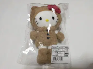 헬로키티 전 마스코트 홀더 곰 수트 곰