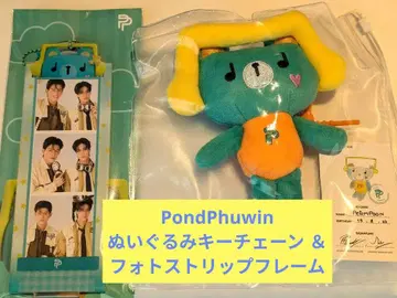 PondPhuwin 봉제 인형 키체인 및 사진 스트립 프레임
