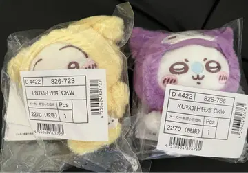 치이카와 산리오 마스코트 홀더 토끼 모몽가