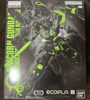 MG 1/100 유니콘 건담 리서큘레이션 컬러 에코 플라