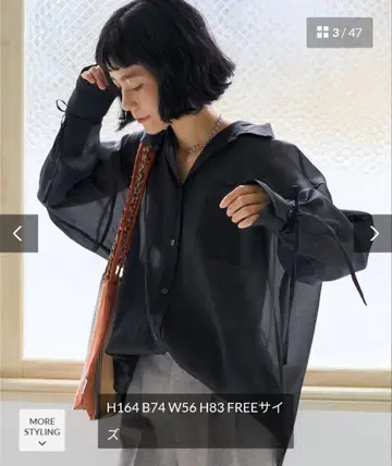 프릭스스토어 시어 와셔 셔츠 블랙