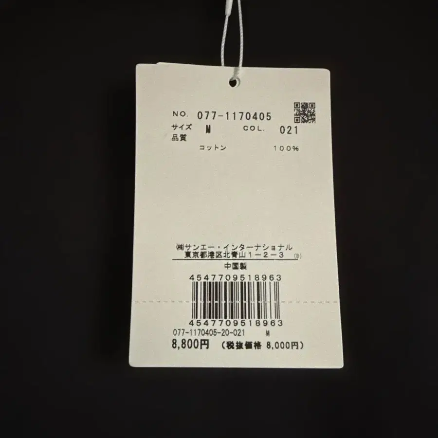 8번째 상품 이미지