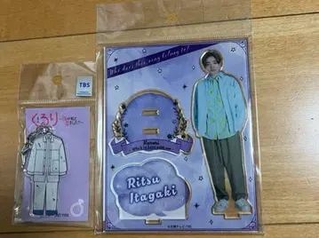 쿠루리 누가 나와 사랑에 빠졌을까 미야세 류비 아크릴 스탠드 의상 키링