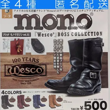 mono Wesco BOSS COLLECTION 전 4종 세트 가챠