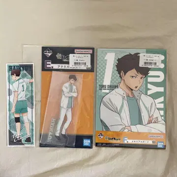 오이카와 토오루 굿즈 세트
