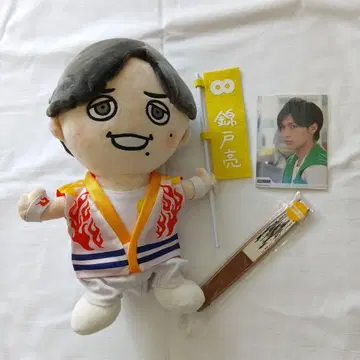 니시키도 료 칸쟈니8 시대 세트