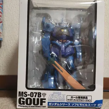 MS-07B GOUF 오리지널 버전