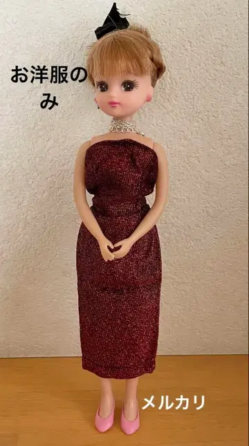 리카짱 의류 쇼와 레트로 인형 놀이 빈티지 잡화