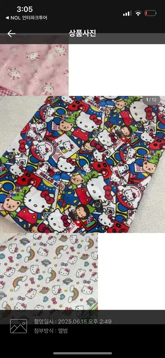 Wallet and pencil case production (all with loops)