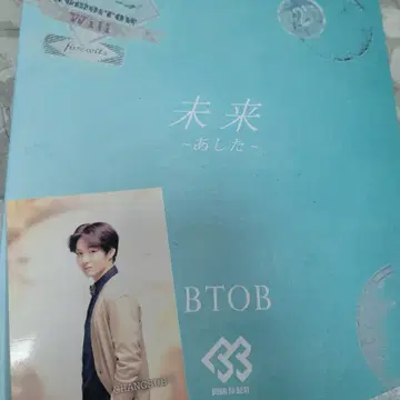 비투비 BTOB💙 | [📸] 비투비 [WIND AND WISH] 포토이즘 프레임