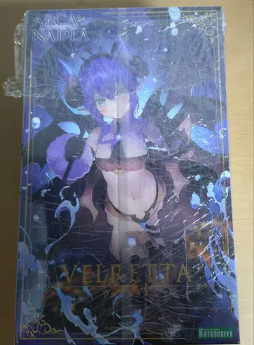 아르카나디아 베르루타 프라모델