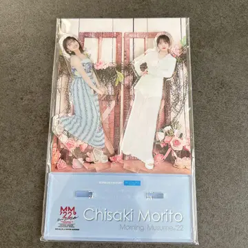 모리토 치사키 피규어 스탠드 키홀더 FSK