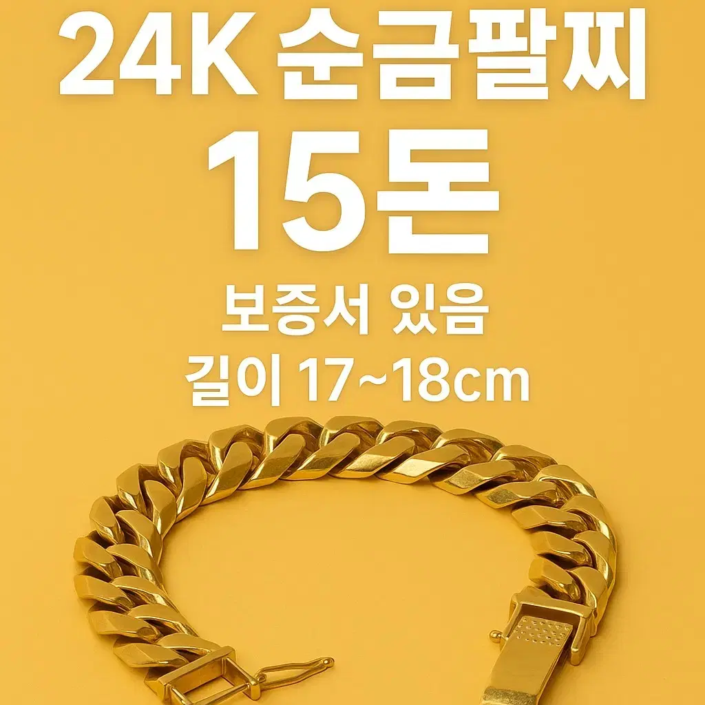 24k Pure Gold Bracelet, 15 Don
