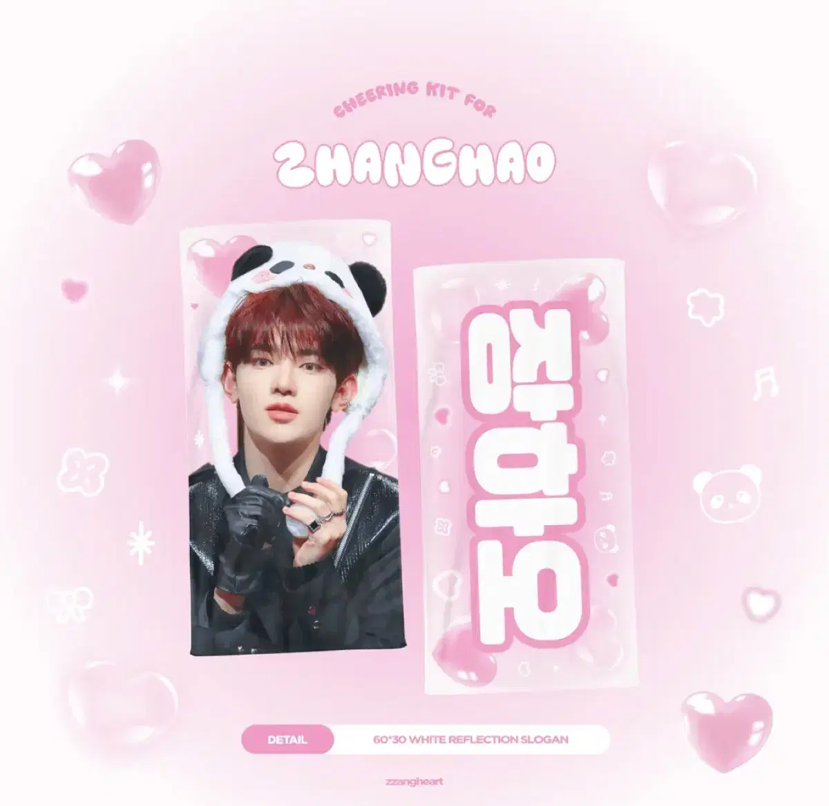 Zerobaseone zb1 zhang hao slogan wts