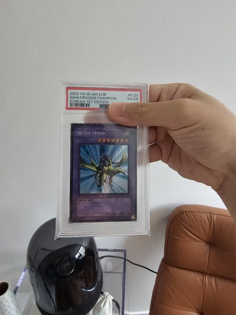 [Yu-Gi-Oh!] Gaia The Dragon Champion 1st PSA4