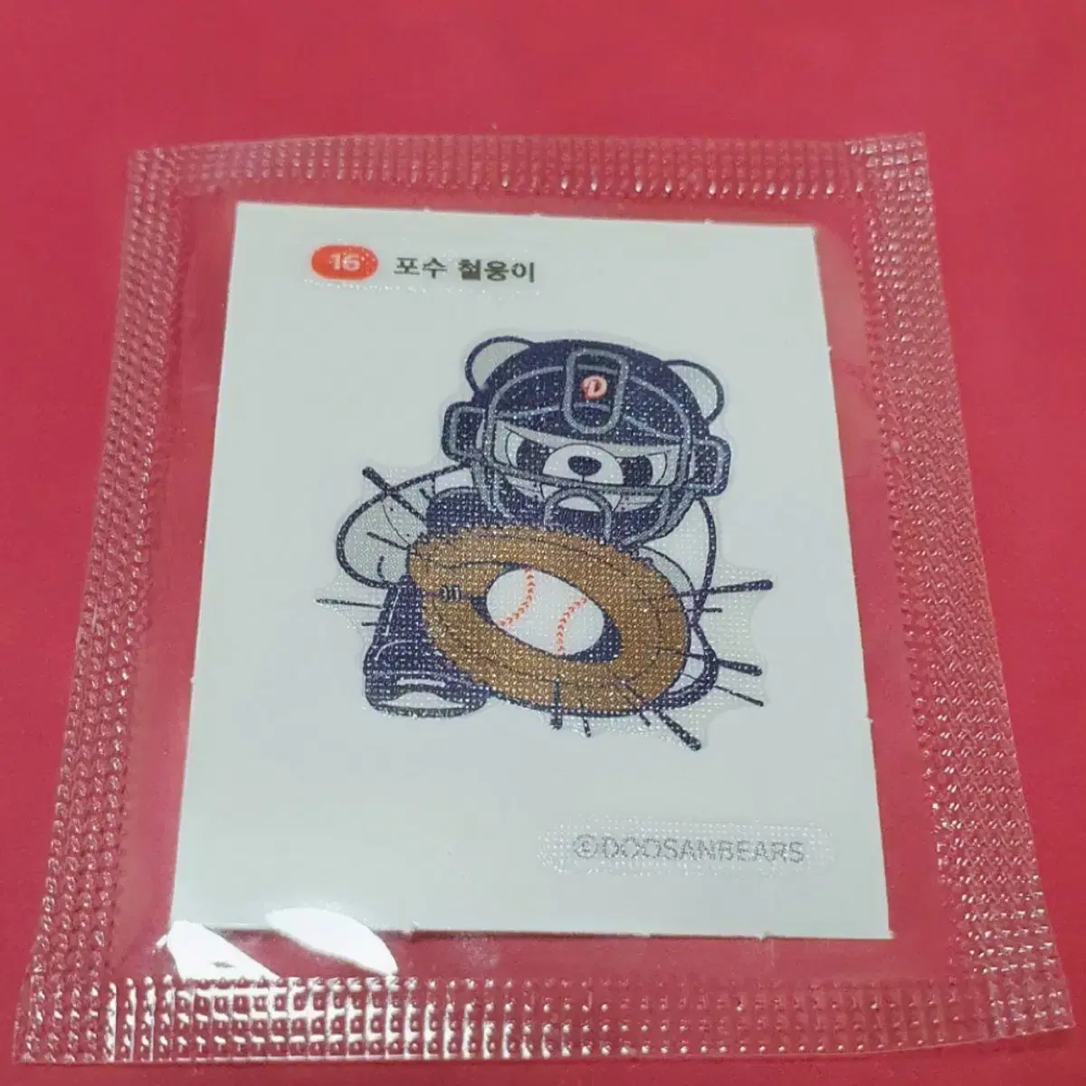 [Mail Order/Sealed] Doosan 'Catcher Cheolungi' Ddiboo Seal