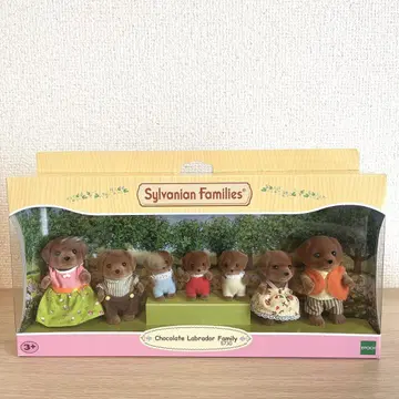 실바니안 패밀리 초콜릿 라브라도 패밀리