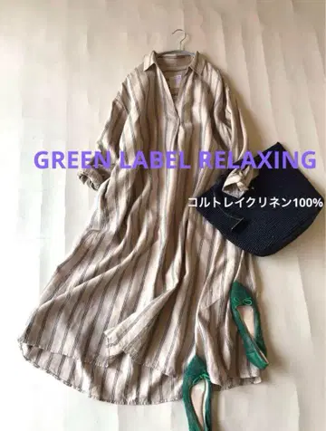 GREEN LABEL RELAXING 롱 셔츠 원피스