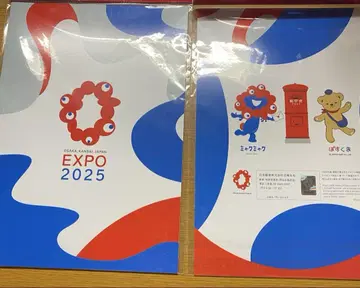 오사카 간사이 엑스포 한정 우표 엽서 프레임 EXPO 포스쿠마 2세트