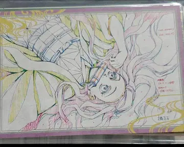 ufotable DINING 2기 오스소와케 엽서 카마도 네즈코