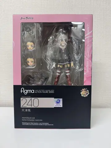 미개봉품 figma 천진풍 함대 컬렉션 칸코레
