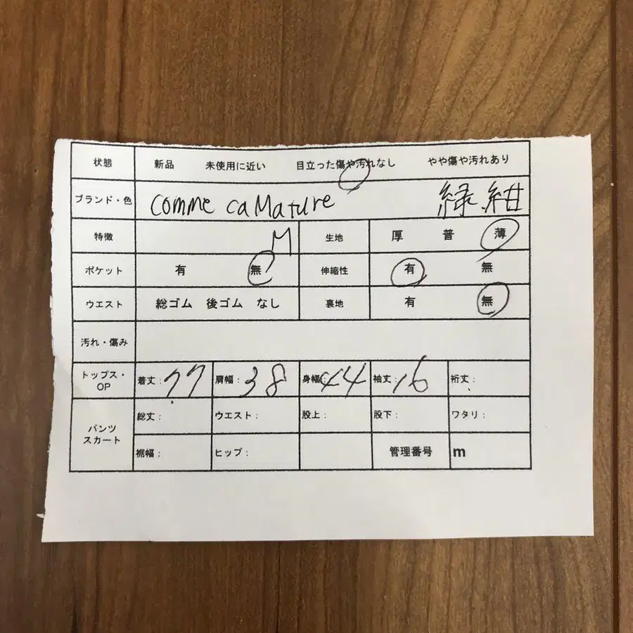 12번째 상품 이미지