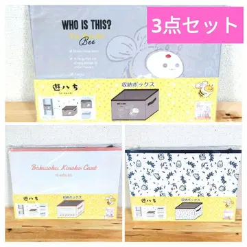 유하치 수납 박스 하치상 BOX 수납 유루카와