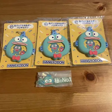 한교동 세트 캔뱃지&홀더 하피단부이 산리오 당첨 복권