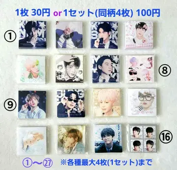 BTS 스티커