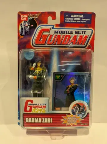 반다이 4.5 액션 피규어 GARMA ZABI