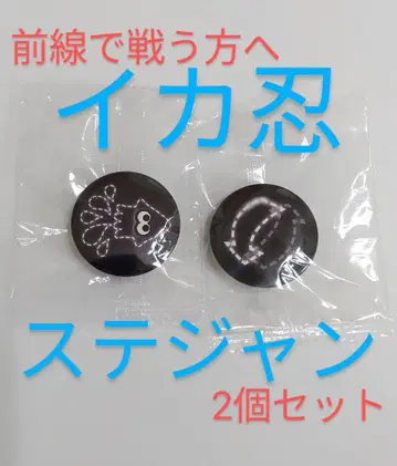 스프라툰 3 캔뱃지 이카닌 스테잔 2종 세트 전선 필수 에티켓