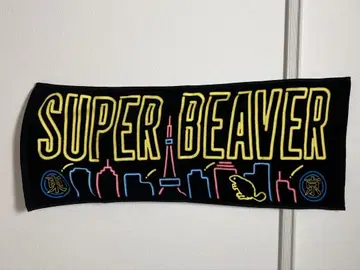 SUPERBEAVER 네온 타월