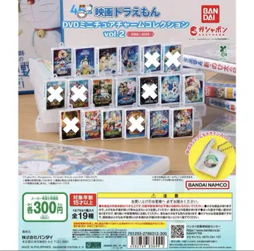 영화 도라에몽 DVD 미니어처 참 컬렉션 vol.2