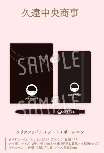 A3! 에이스 쓰리 기업 세트 쿠우오 중앙 상사