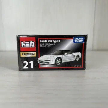 토미카 프리미엄 혼다 NSX Type R 미개봉 새상품