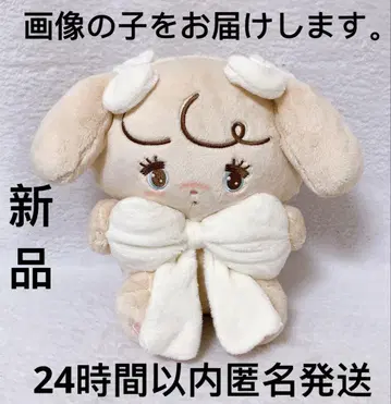 너트 mikko characters 안아주는 리본 봉제 인형