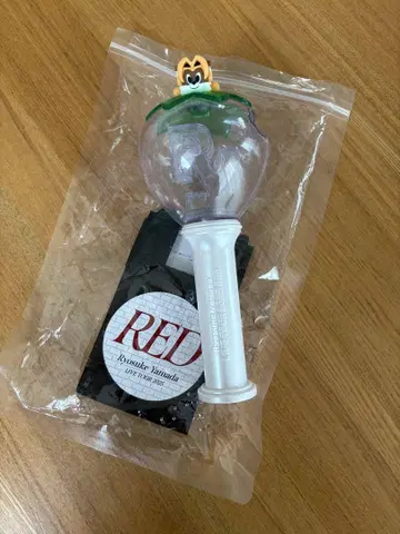 야마다 료스케 솔로 콘서트 RED 응원봉