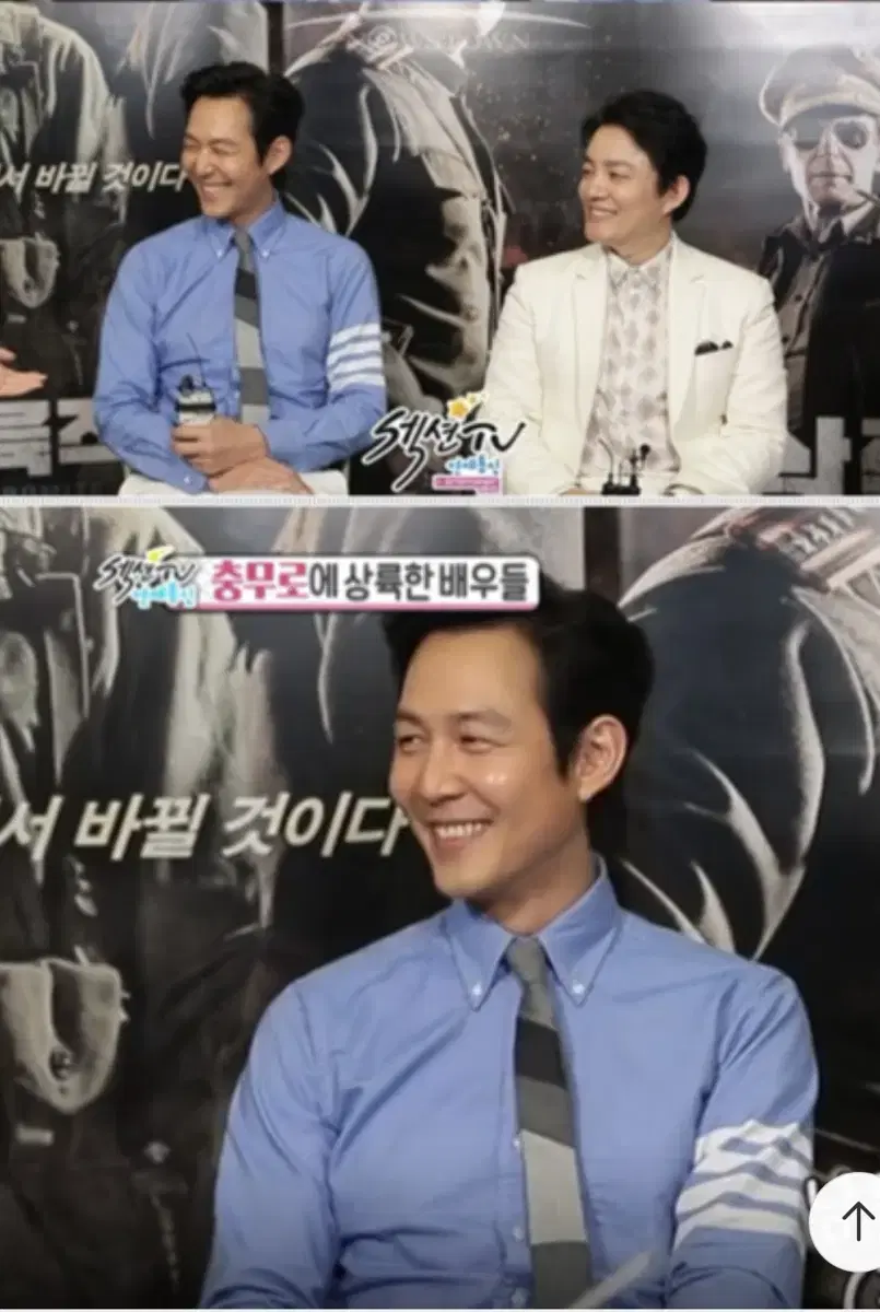 Thom Browne. Store Edition Fun Mix Gray Tie (Lee Jung-jae Worn)
