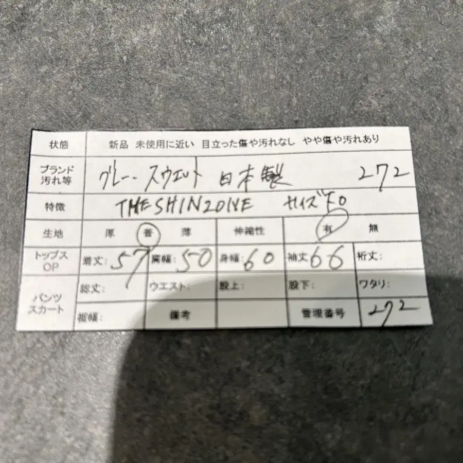 11번째 상품 이미지