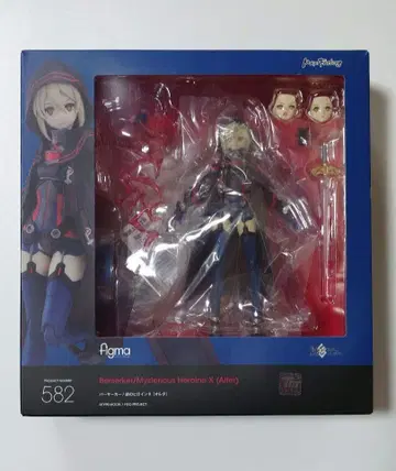 figma 버서커/수수께끼의 히로인 X [알타] Fate