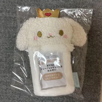 JOCHUM RURU 트레이딩 카드 홀더