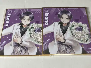 서번트 SERVAMP 제비뽑기 도장 색지 아리스기 미소노