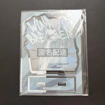 WIND BREAKER 윈브레 카지 렌 BIG 아크릴 스탠드