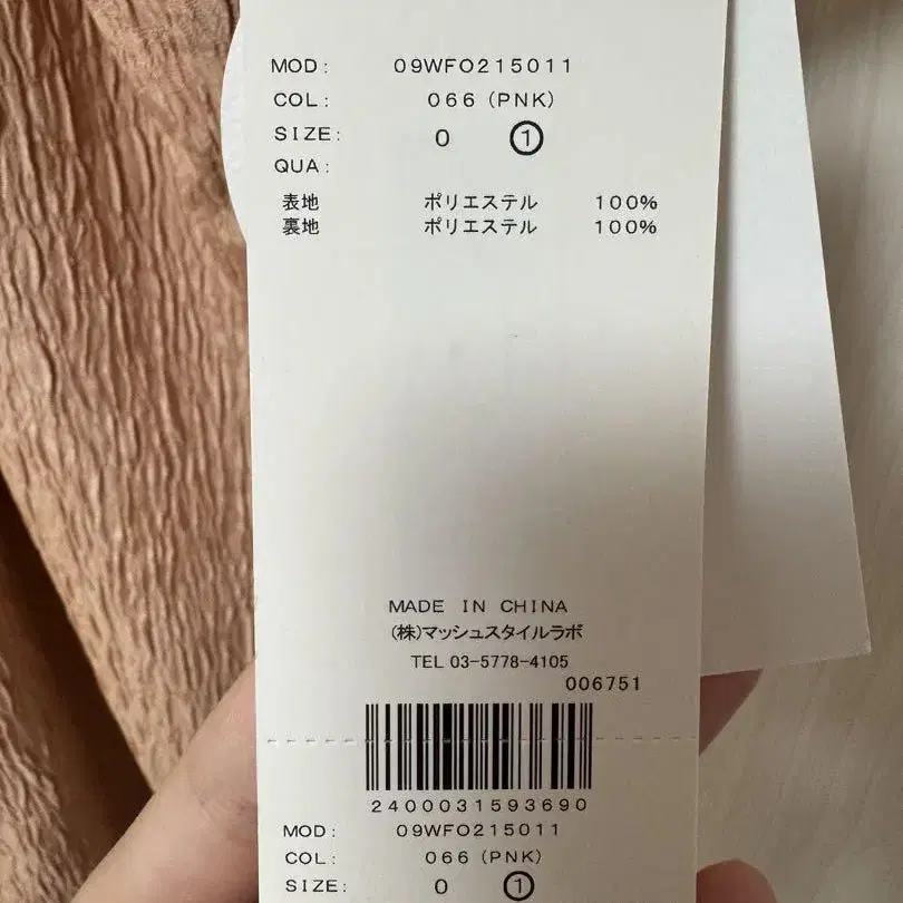 3번째 상품 이미지