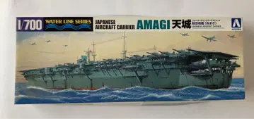 1/700WL 시리즈 일본 항공모함 아마기